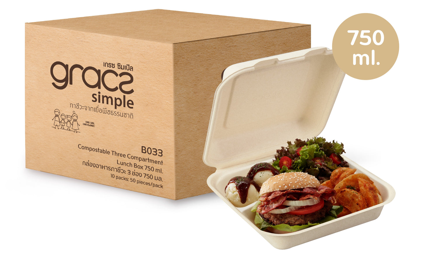 3-GETEILTE MENÜBOX 750 ML.