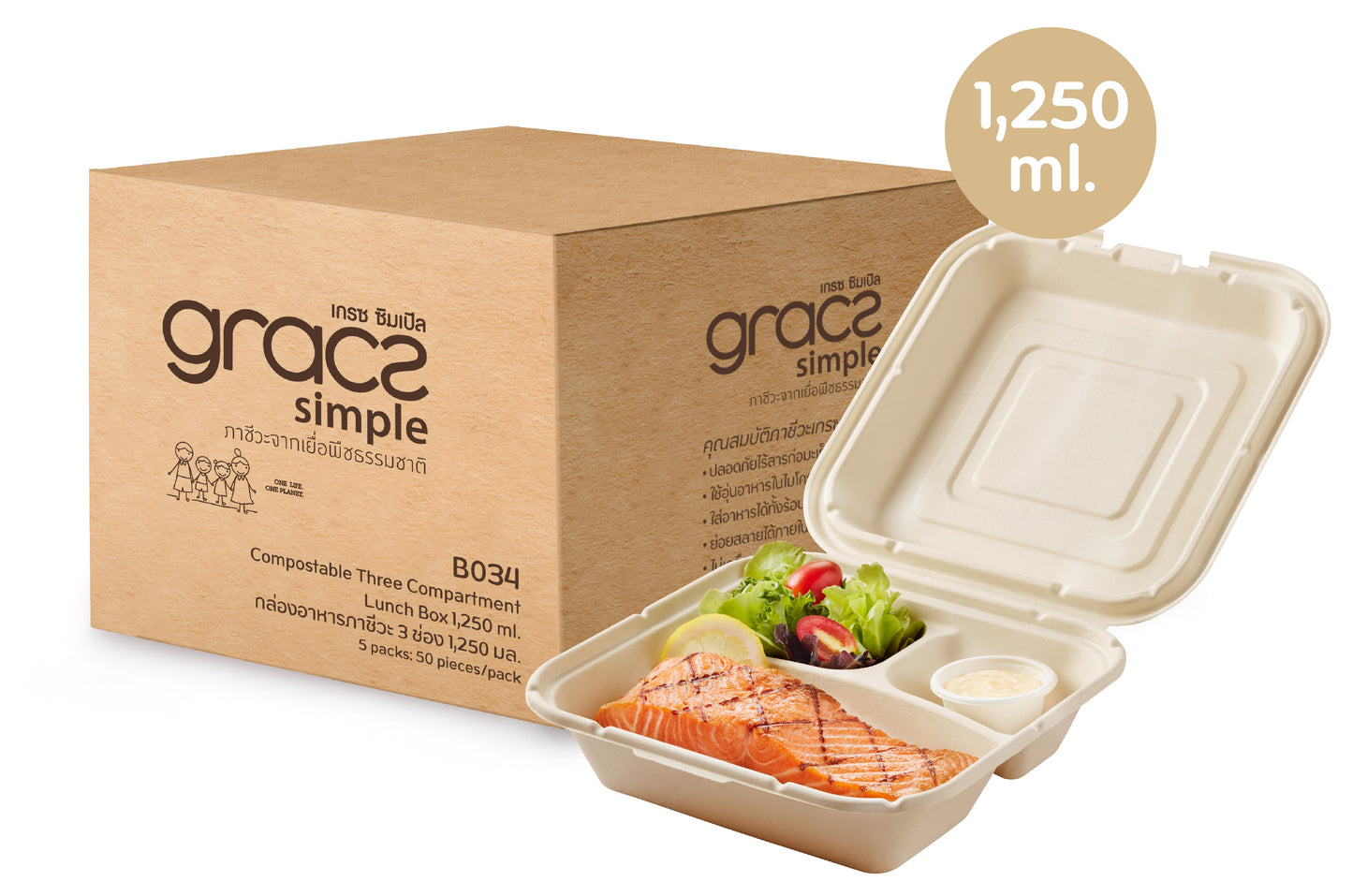 3-GETEILTE MENÜBOX 1250 ML.